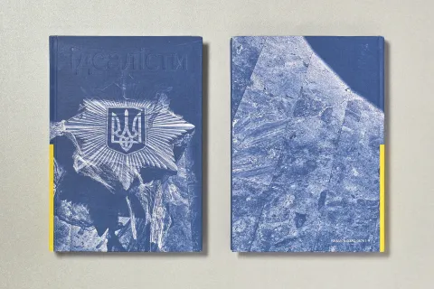 friedmann_misha-the_idealists_03